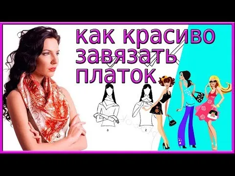 Нажми и смотри Нажми и смотри