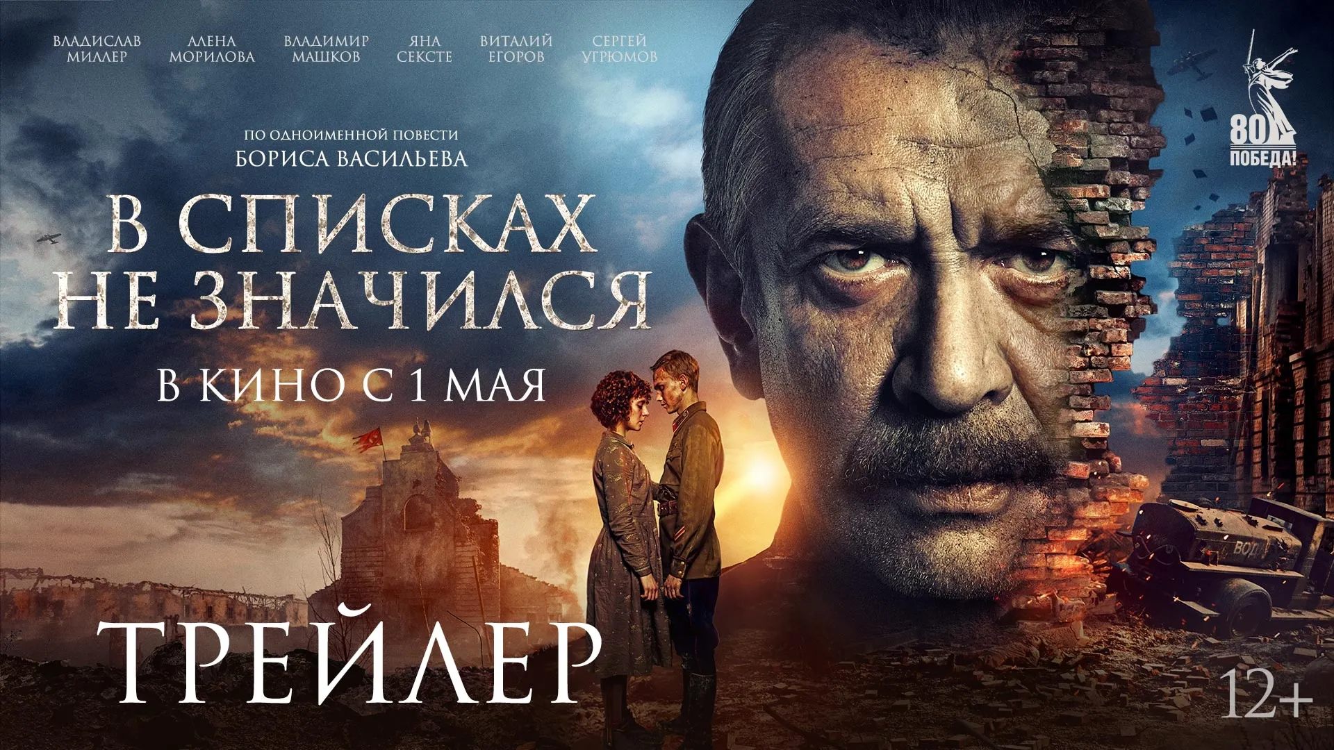 Нажми и смотри Нажми и смотри