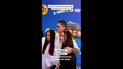 Нажми и смотри Нажми и смотри