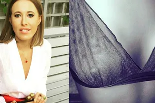 Ксения Собчак показала грудь и похвасталась бельем Ксения Собчак показала грудь и похвасталась бельем