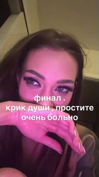 Нажми и смотри