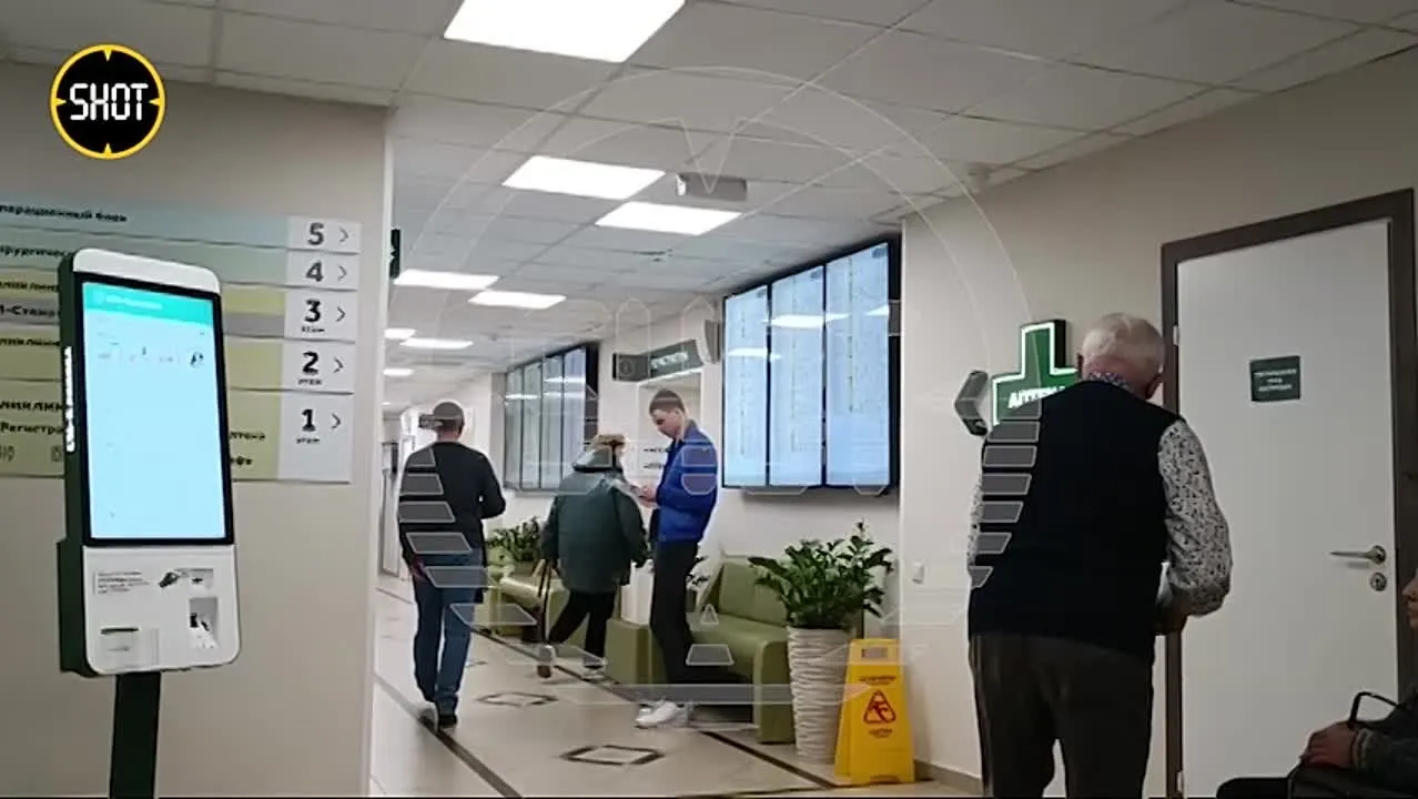Нажми и смотри Нажми и смотри