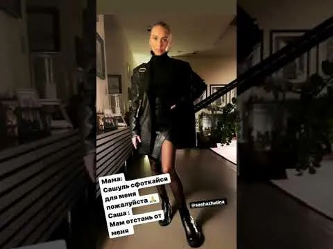 Нажми и смотри Нажми и смотри