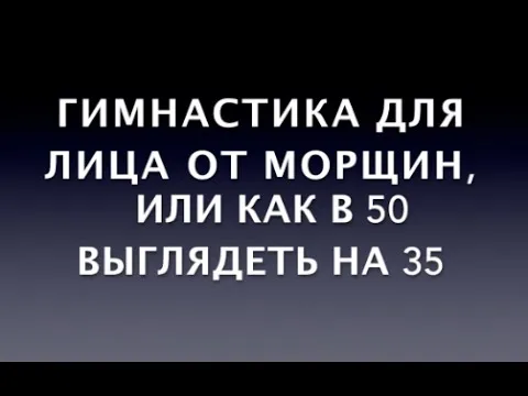 Нажми и смотри