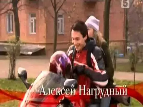 Нажми и смотри Нажми и смотри