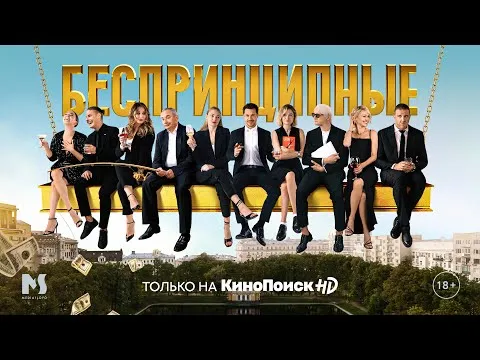Нажми и смотри Нажми и смотри