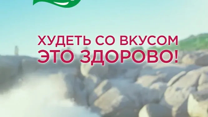 Нажми и смотри Нажми и смотри