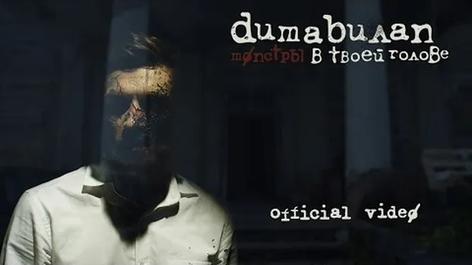 Нажми и смотри Нажми и смотри