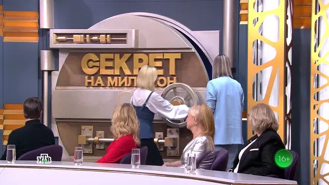 Нажми и смотри