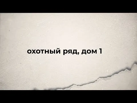 Нажми и смотри Нажми и смотри