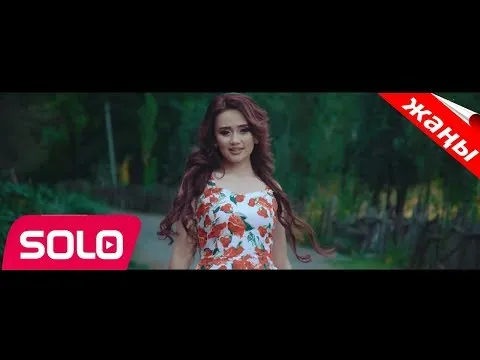 Нажми и смотри