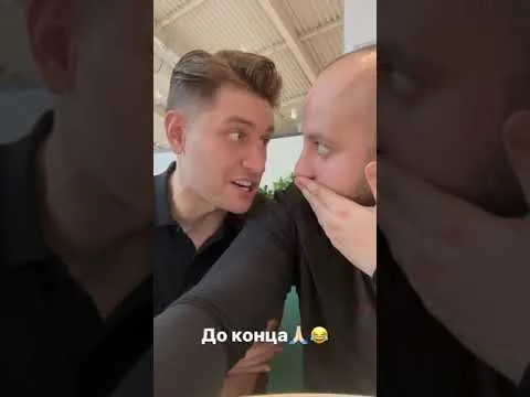 Нажми и смотри Нажми и смотри