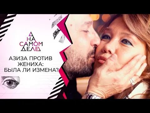 Нажми и смотри Нажми и смотри