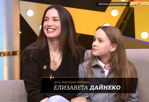 Виктория Дайнеко с дочерью на шоу «Звезды сошлись»