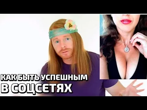 Нажми и смотри Нажми и смотри