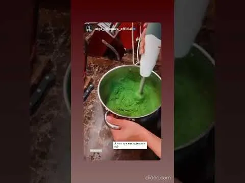 Нажми и смотри