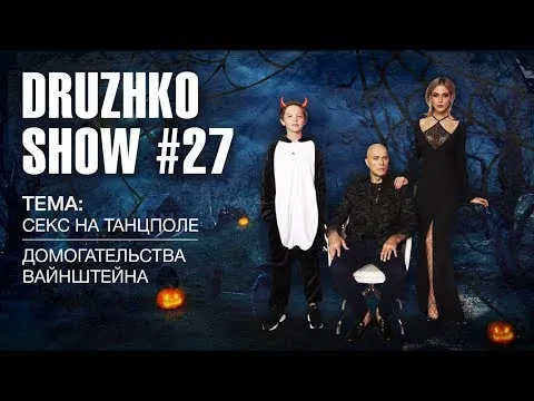 Нажми и смотри Нажми и смотри