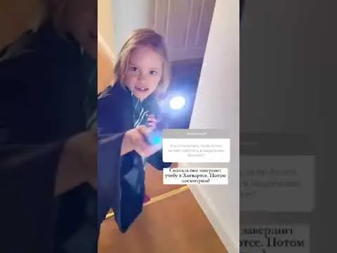 Нажми и смотри Нажми и смотри