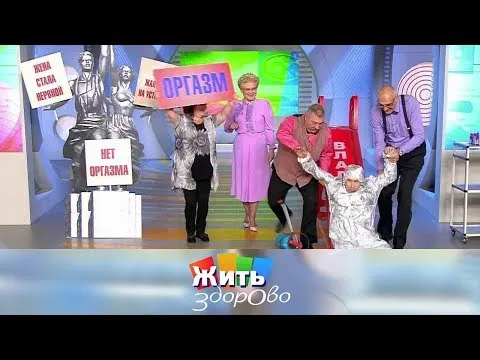 Нажми и смотри Нажми и смотри
