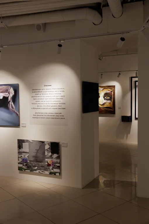 Закрытая презентация книги «Ангольский чернокожий топчет солнце»