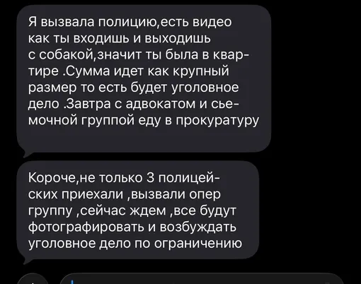Дана Борисова обвинила дочь в краже денег Дана Борисова обвинила дочь в краже денег
