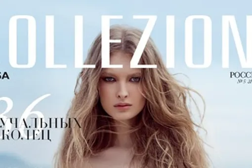 Свадьба мечты с Collezioni Sposa Свадьба мечты с Collezioni Sposa