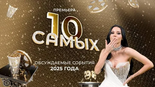 Оксана Самойлова решила высказаться о самых обсуждаемых событиях 2025 года