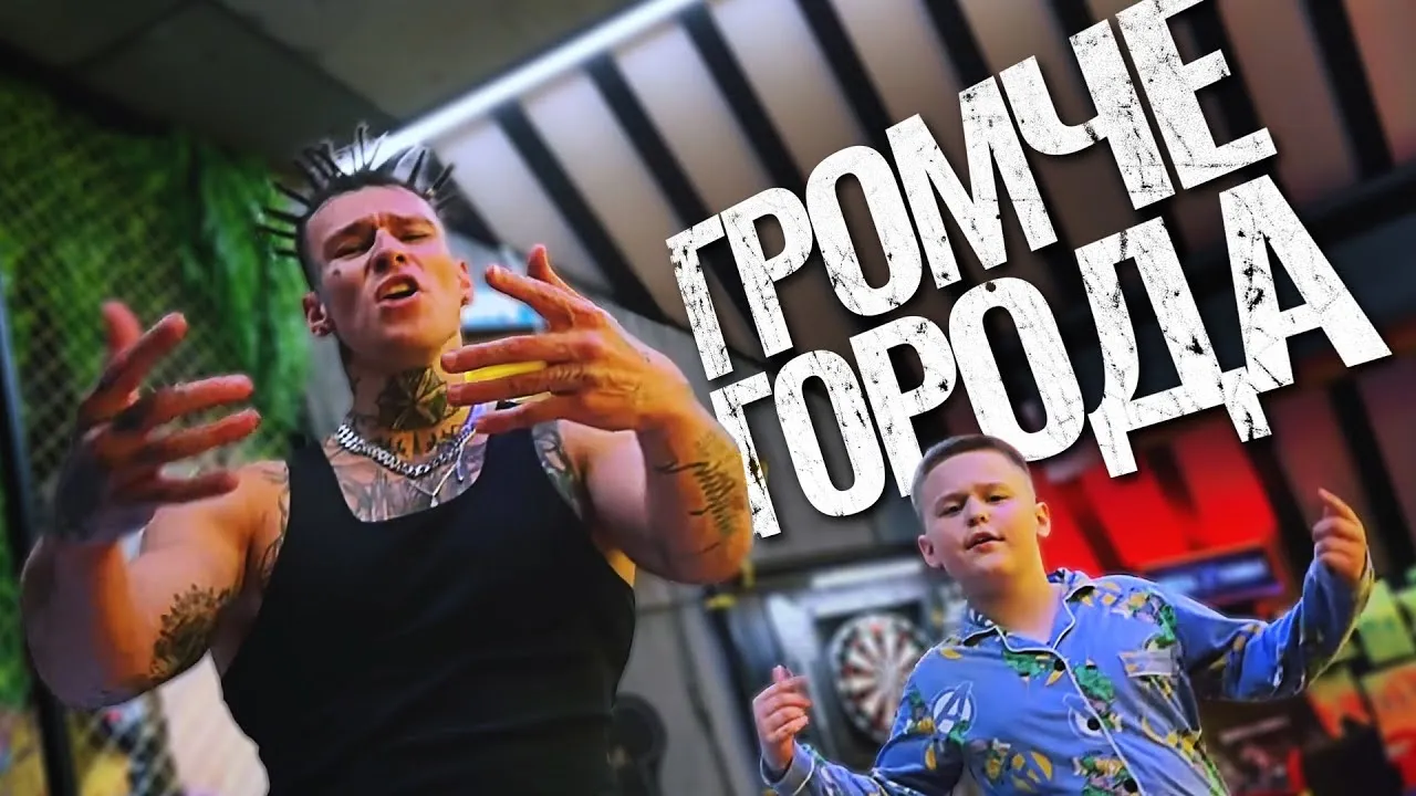 Нажми и смотри Нажми и смотри