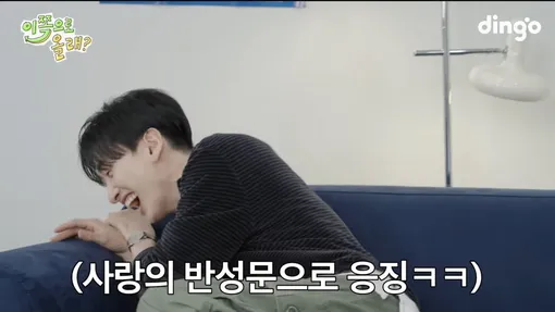 Искренность Джексона заставила Ынхёка рассмеяться