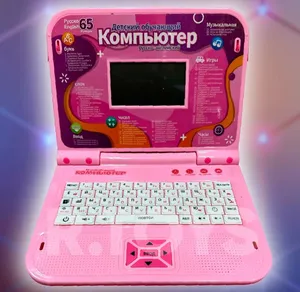 Детский ноутбук