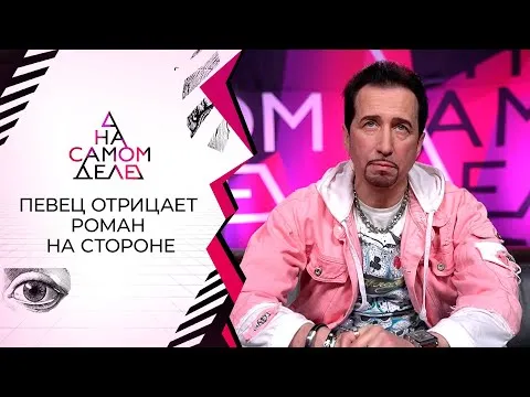 Нажми и смотри Нажми и смотри