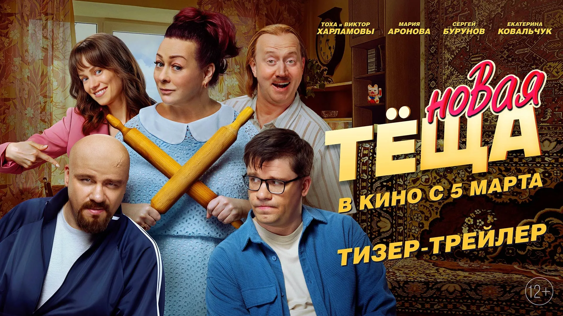 Нажми и смотри Нажми и смотри