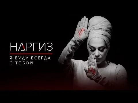 Нажми и смотри Нажми и смотри