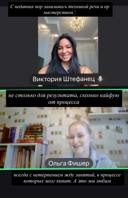 Виктория отказалась от фамилии бывшего мужа