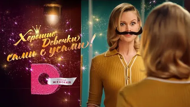 Нажми и смотри Нажми и смотри