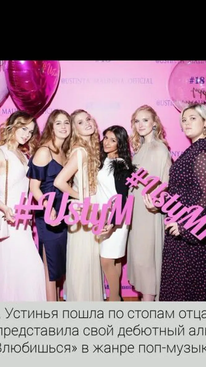 Нажми и смотри