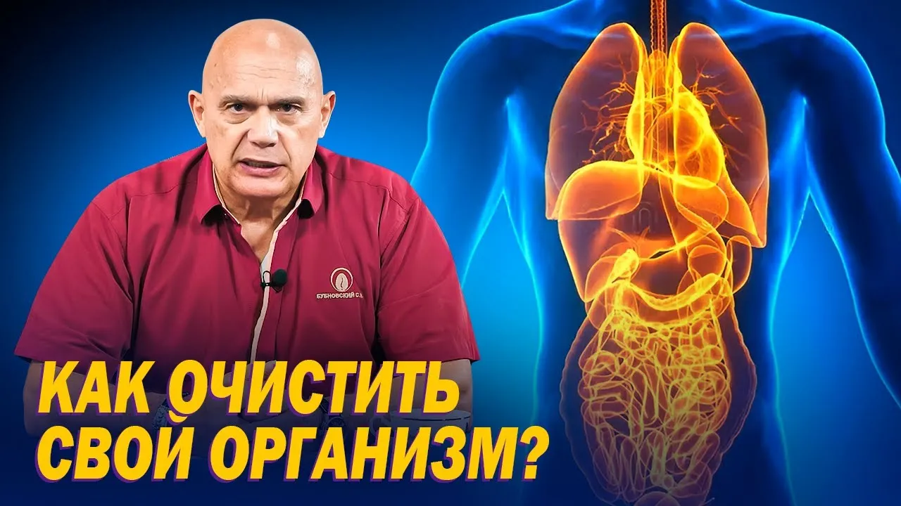 Нажми и смотри