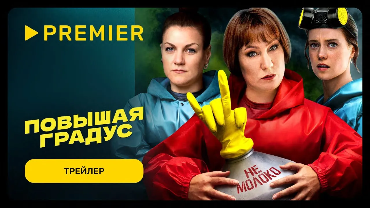 Нажми и смотри Нажми и смотри