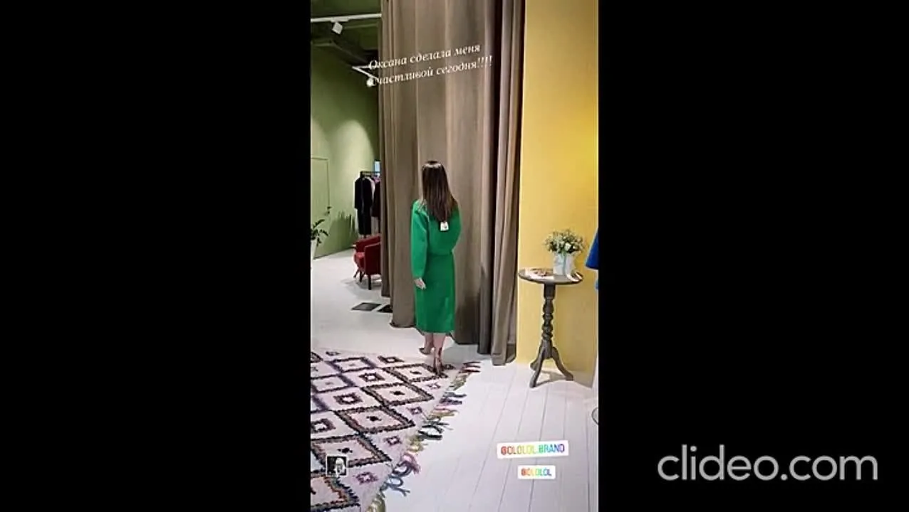 Нажми и смотри