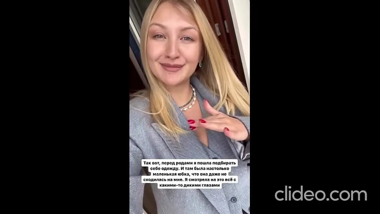 Нажми и смотри