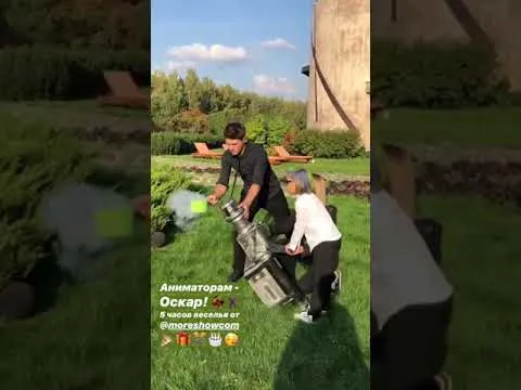Нажми и смотри