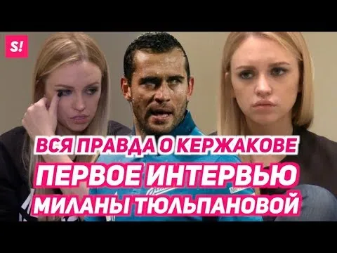 Нажми и смотри