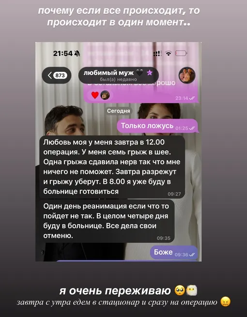 Сарику Андреасяну требуется операция