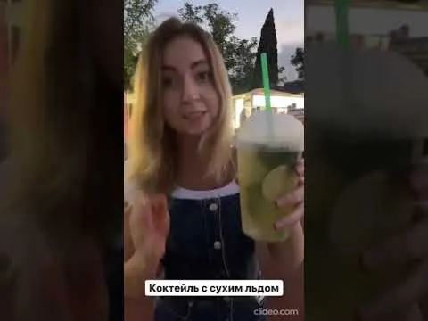 Нажми и смотри Нажми и смотри
