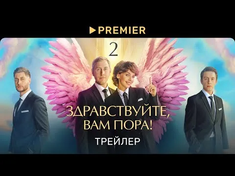 Нажми и смотри Нажми и смотри