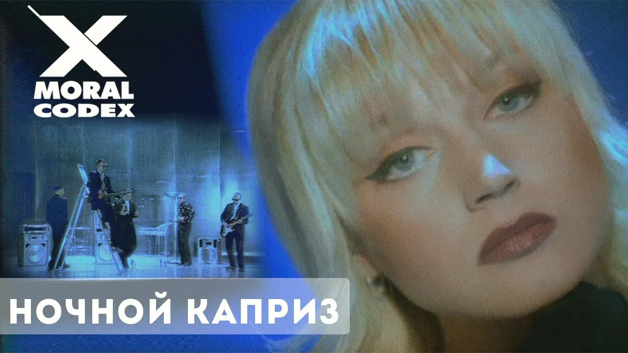 Нажми и смотри