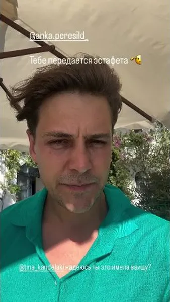 Нажми и смотри Нажми и смотри