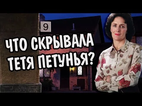 Нажми и смотри Нажми и смотри