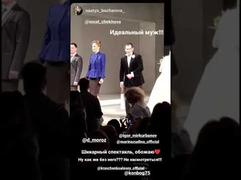 Нажми и смотри