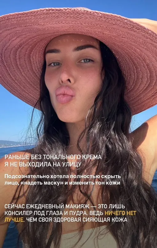 Анастасия Решетова открыто рассказала о комплексах Анастасия Решетова открыто рассказала о комплексах